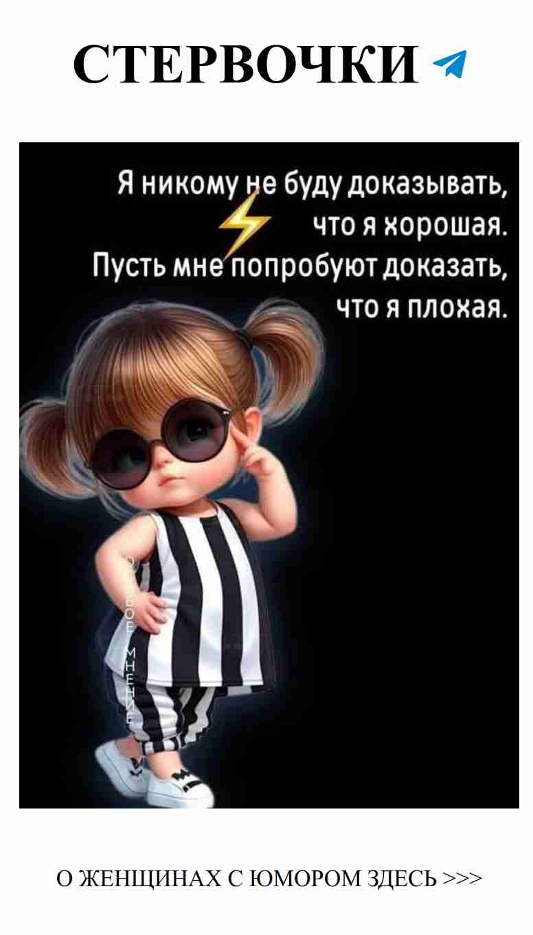 Юмор о любви: когда сердце смеётся и плачет одновременно