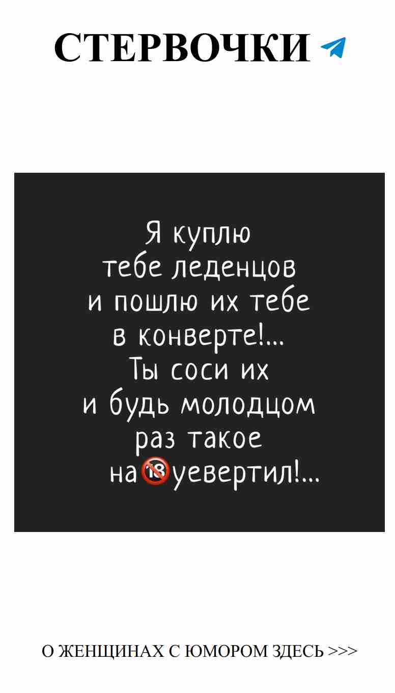Любовь и смех: когда сердце смеется вместе с душой