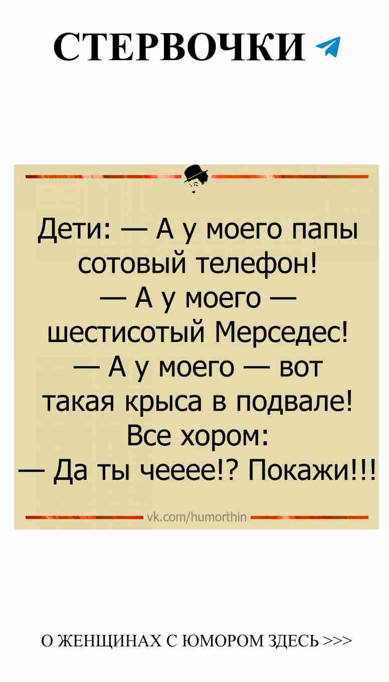 Любовь с улыбкой: женский юмор о романтике