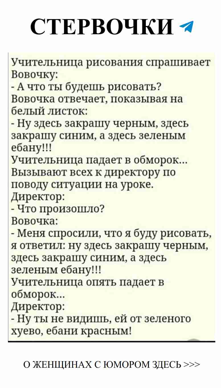 Любовь с юмором: смейся вместе с сердцем