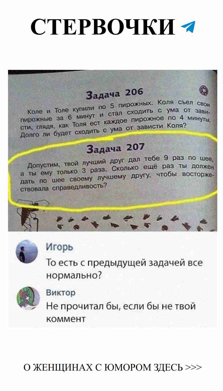 Смешные моменты о любви, которые поднимут настроение