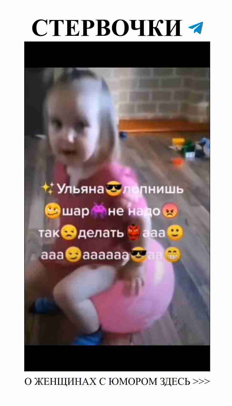 Юмор о любви: смешные истории для женщин