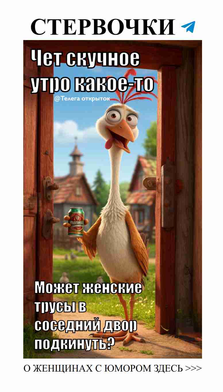 Любовь через призму юмора: смеемся вместе!