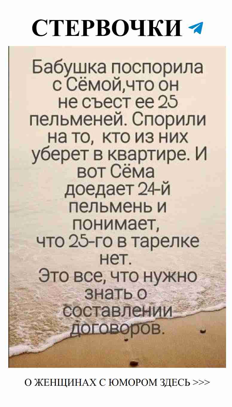 Смех и любовь: мудрость бабушки в каждом слове