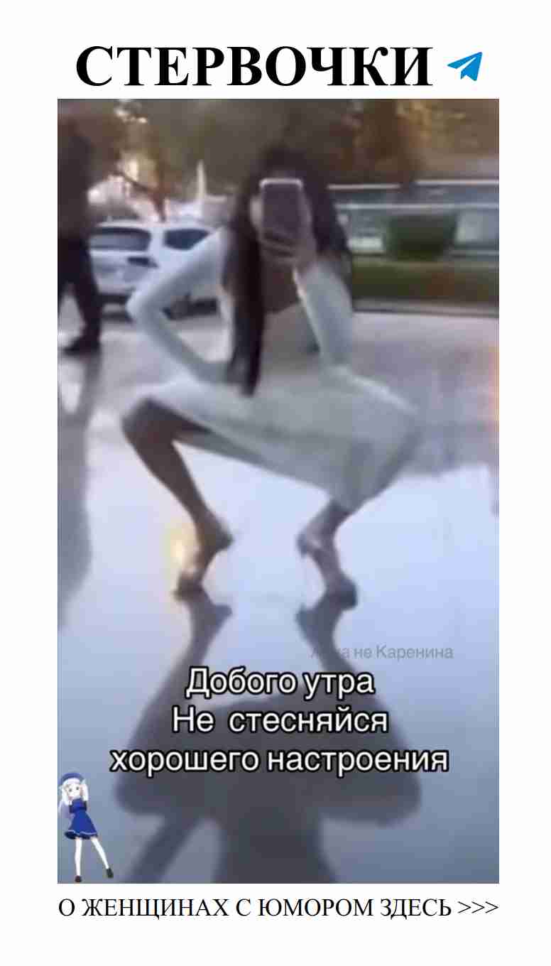 Утро с любовью и юмором для сердца и души