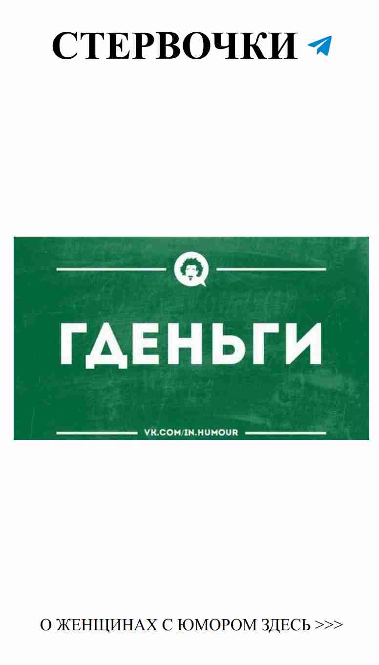 Смешные истории о любви, которые заставят вас улыбнуться