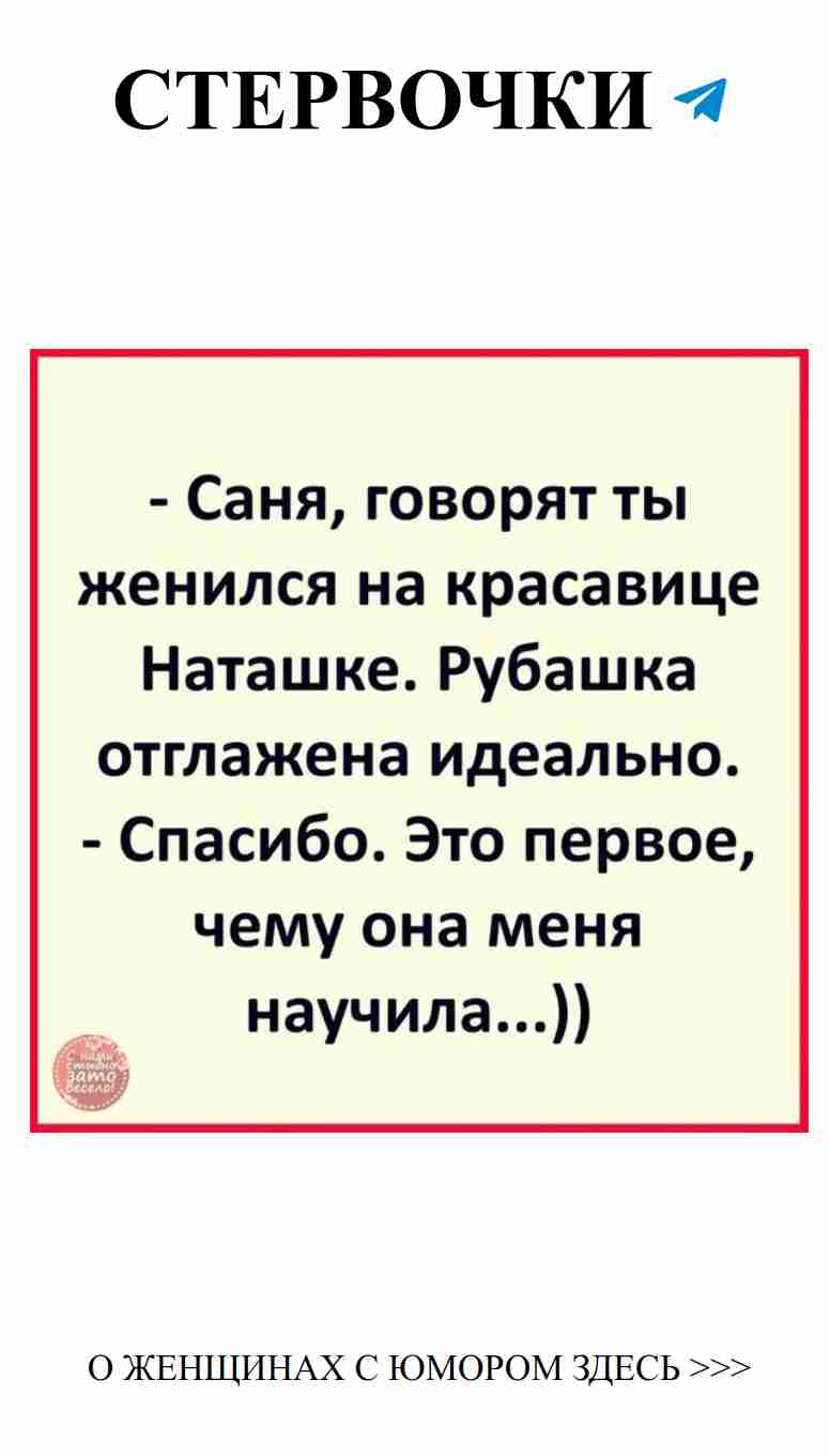 Любовь в шутках: как смеяться вместе и не бояться