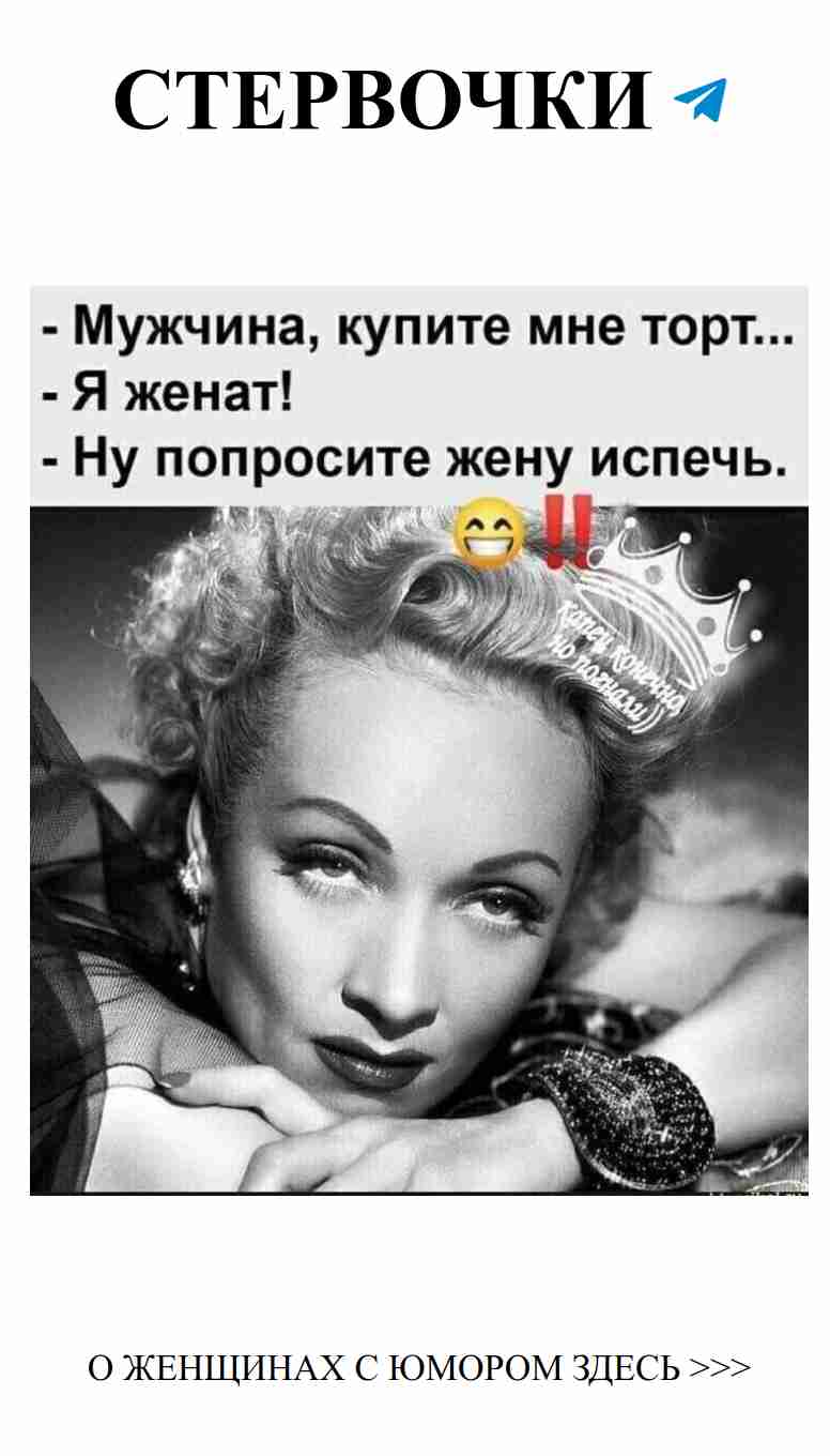 Смех и любовь: лучшие шутки о женском сердце