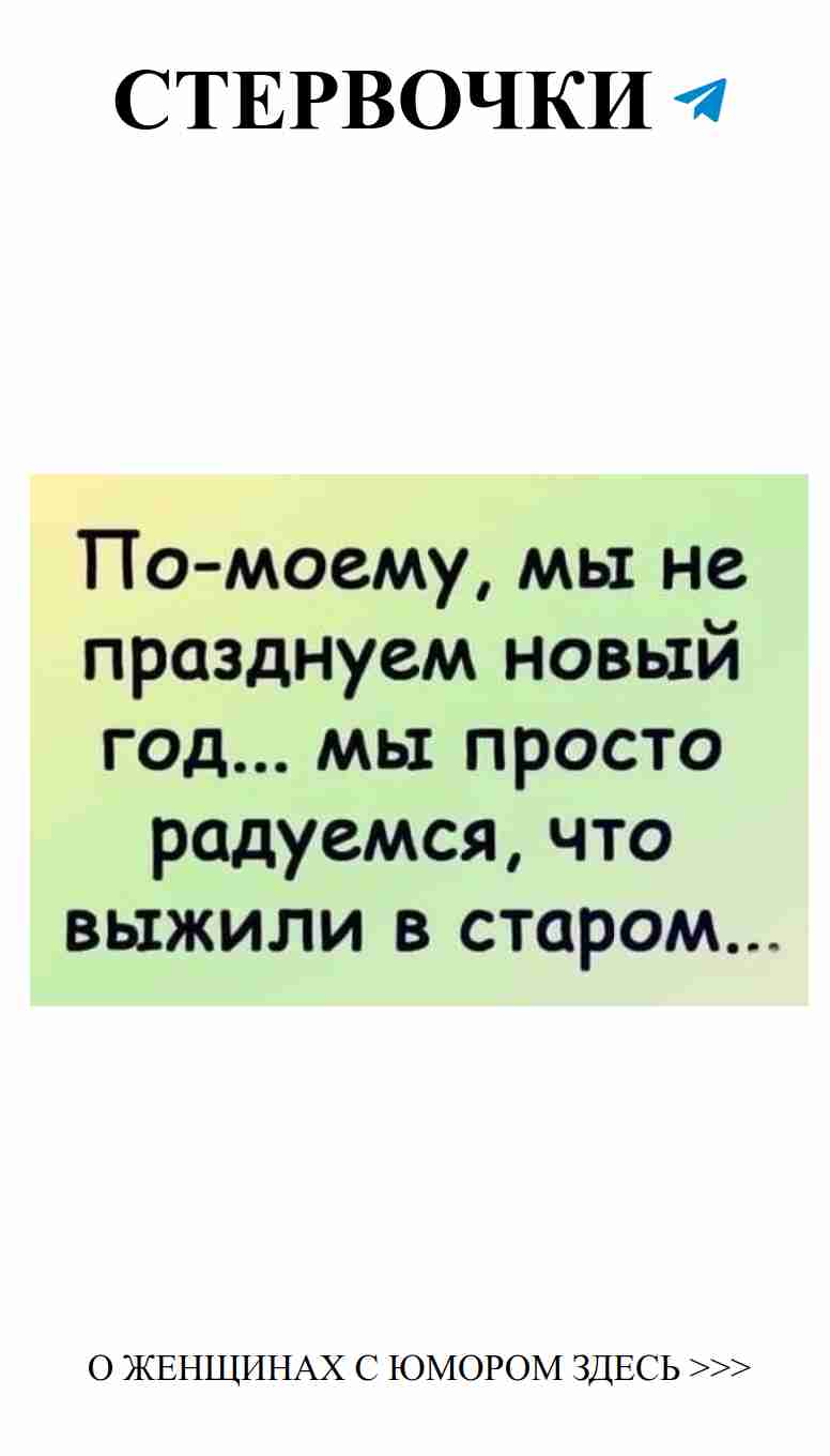 Когда любовь шутит: смех, который согревает сердце