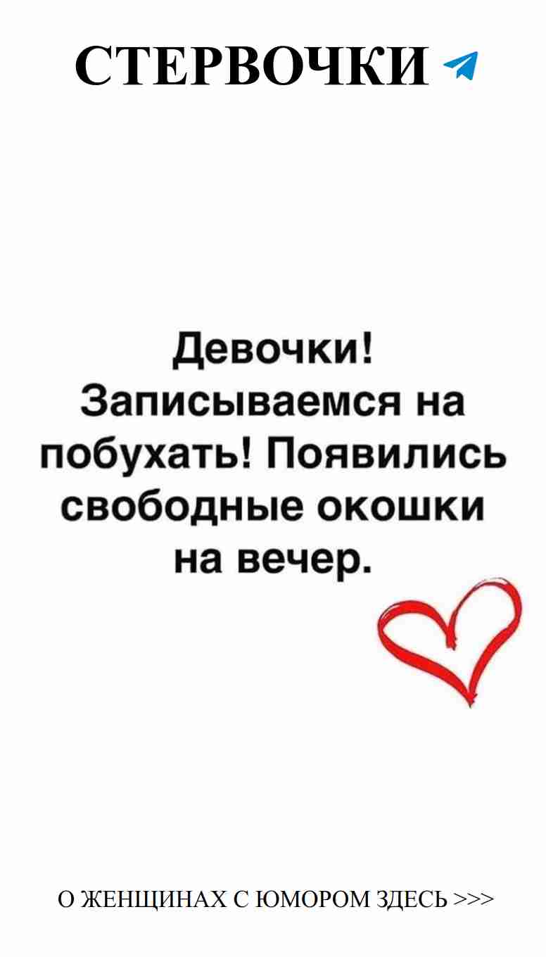 Когда он смеется, я понимаю, что это настоящая любовь
