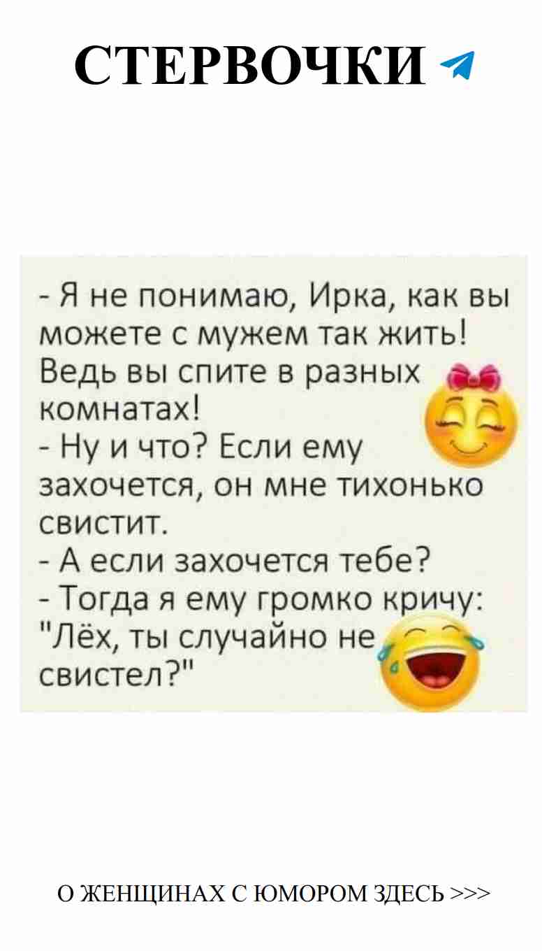 Любовь без границ: смех и сюрпризы наevery шаге