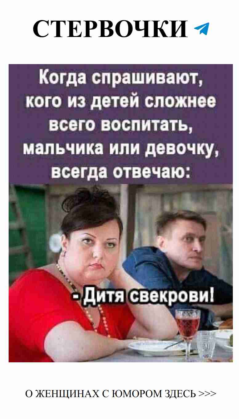 Юмор о любви: как смеяться вместе и быть счастливыми