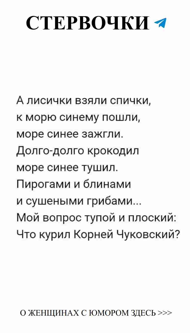 Когда любовь шутит смешнее, чем комедийный фильм