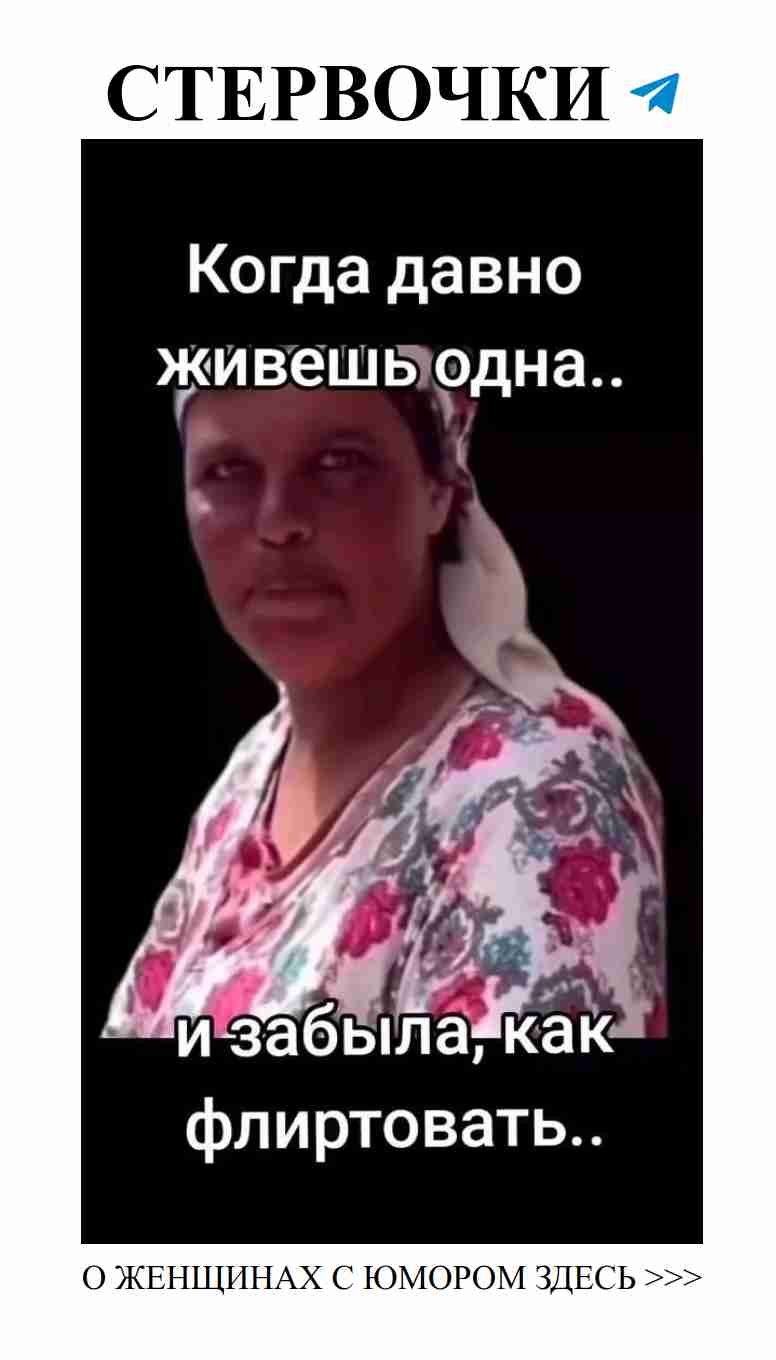 Смешные истории о любви, которые заставят вас смеяться