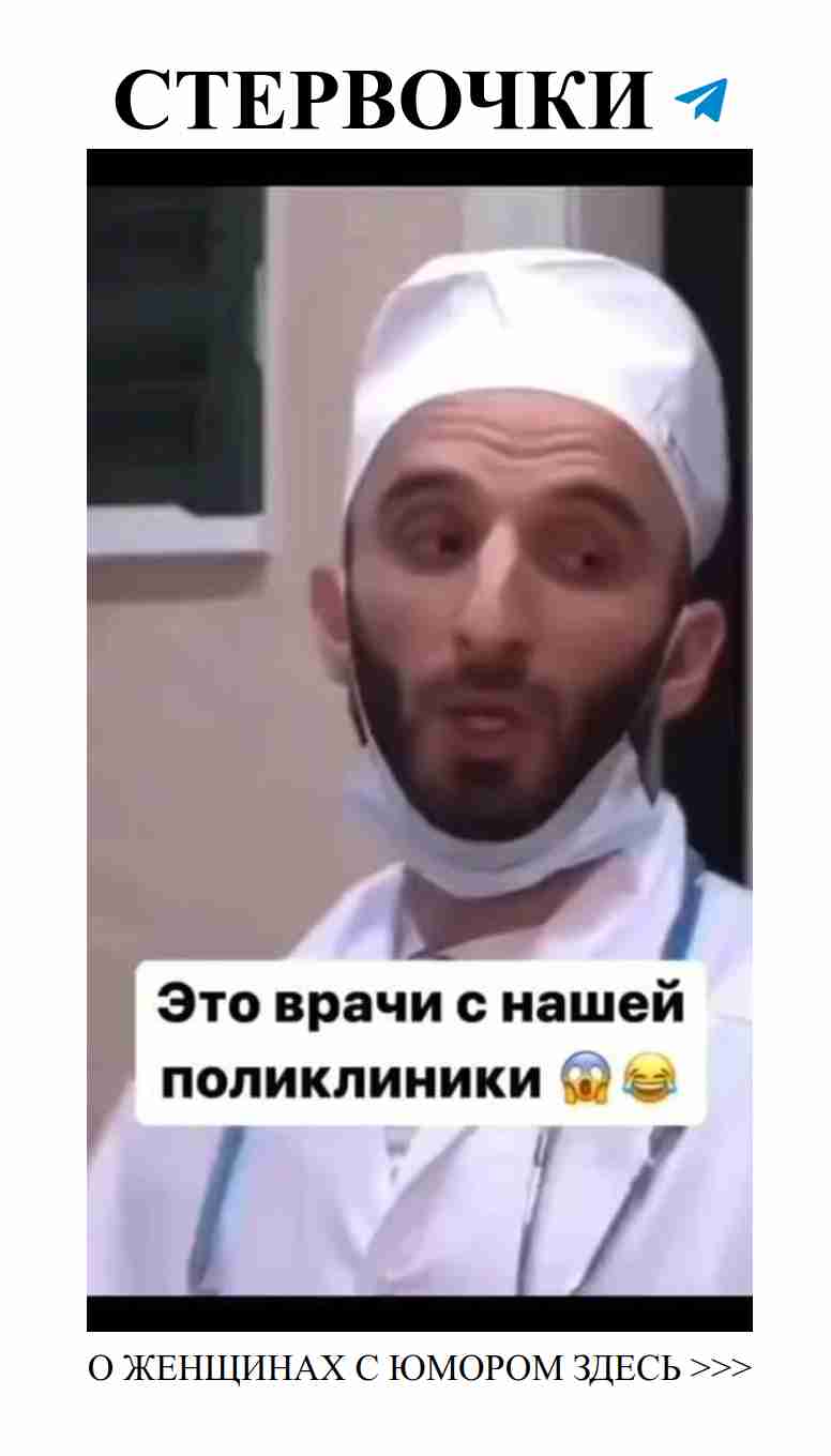Когда смех спасает нас от любви