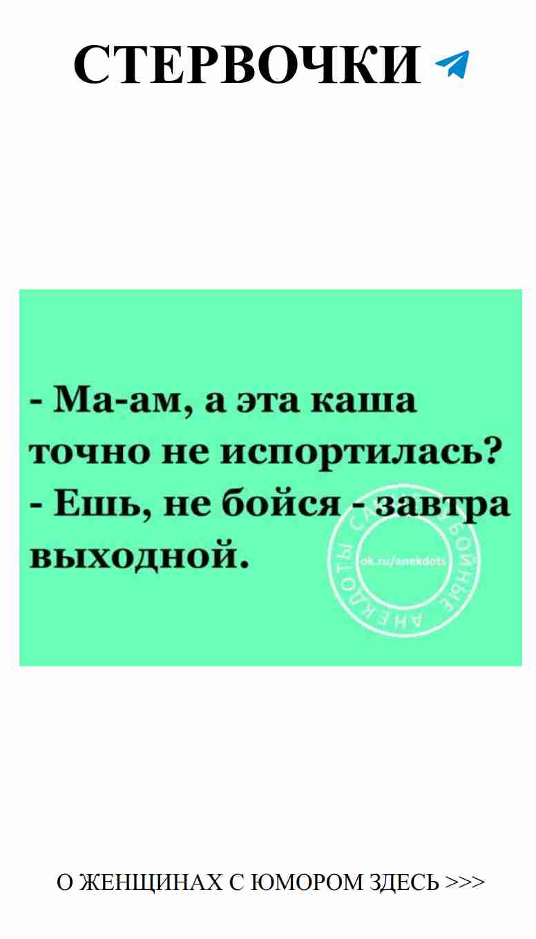 Любовь и смех: как женский юмор делает нас сильнее