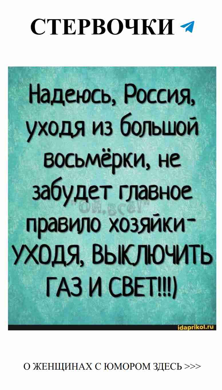 Сейчас мы о любви, смехе и веселых приключениях