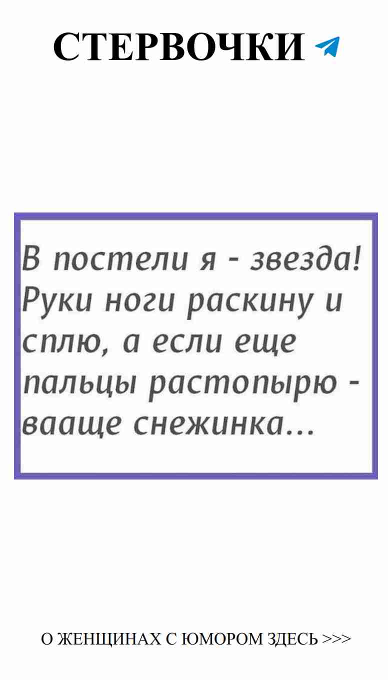 Любовь в шутках: смех сквозь слезы и забавные моменты