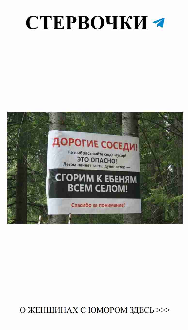 Смех — это лучшее лекарство для женского сердца