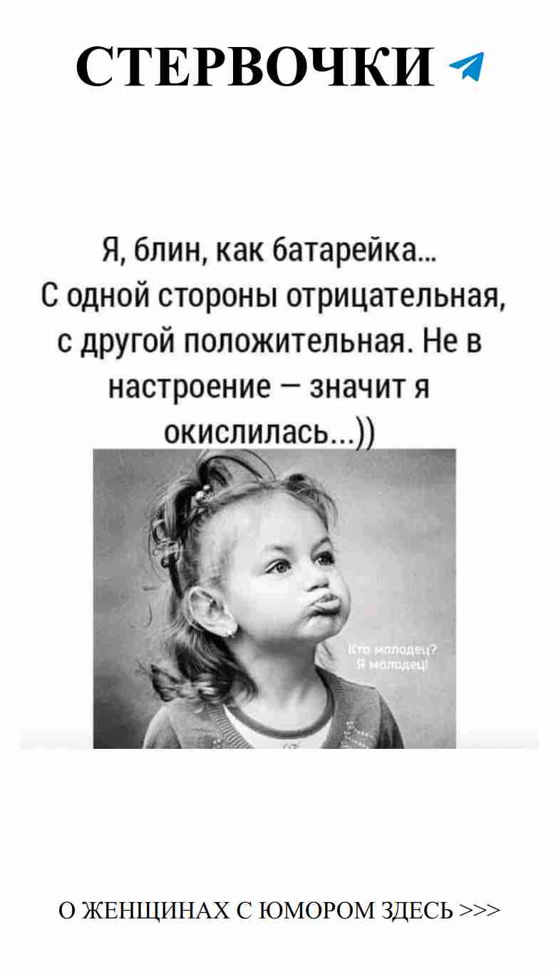 Юмор о любви: смеемся вместе над искренними романами