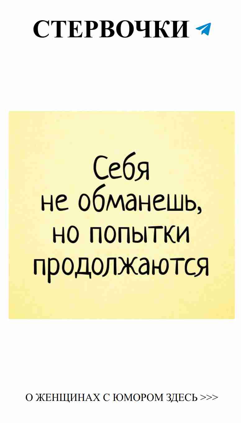 Смешные истории о любви, которые рассмешат каждую женщину