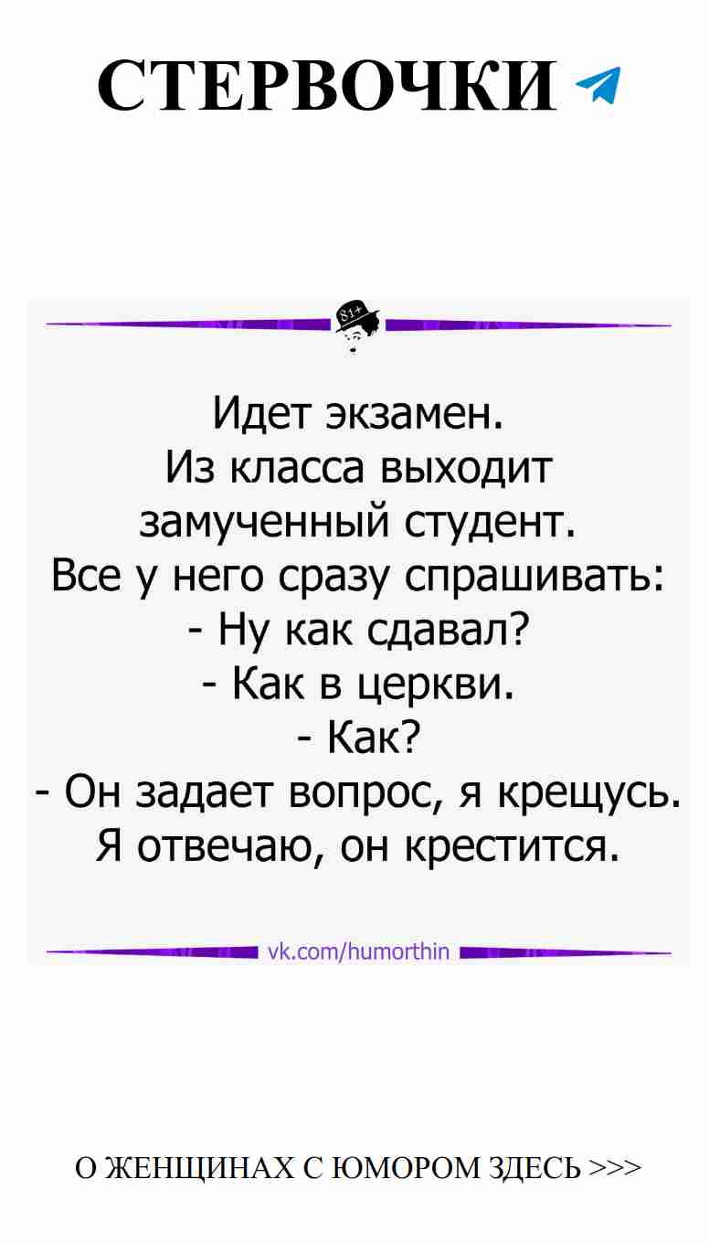 Когда любовь шутит, смех становится лучшей защитой