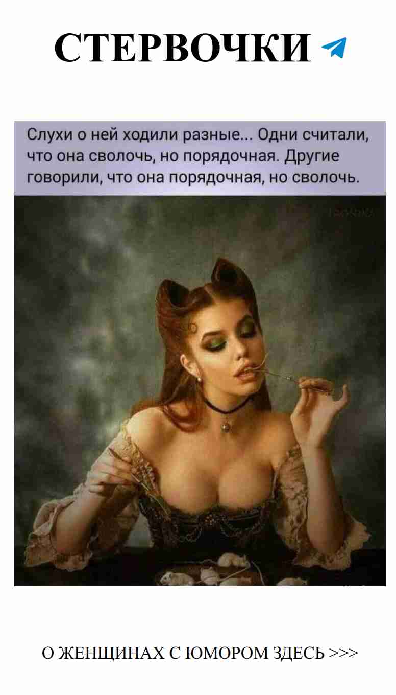 Любовь женского юмора: смеемся вместе над нашими чувствами