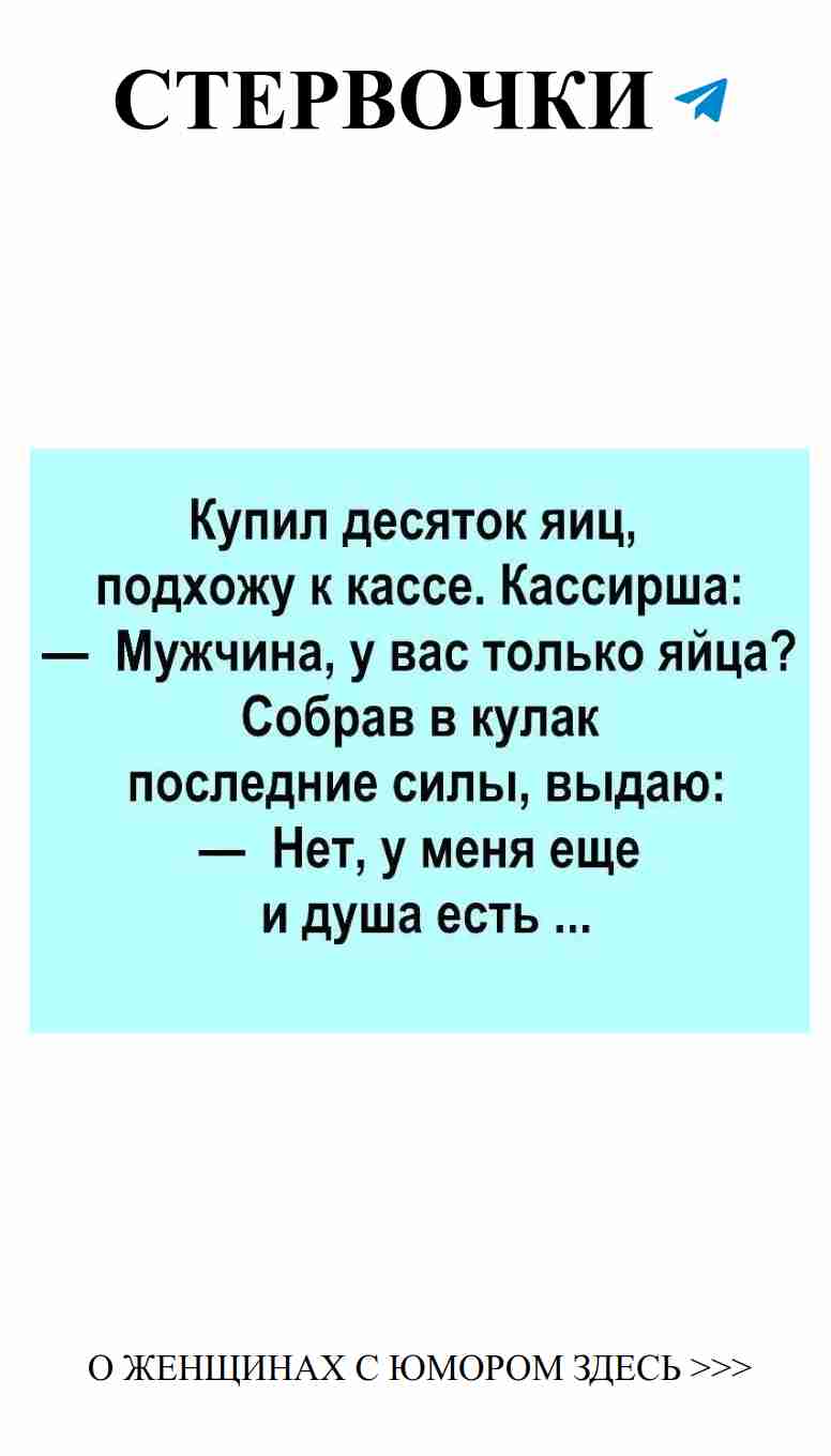 Любовь с юмором: когда сердце смеётся вместе с тобой