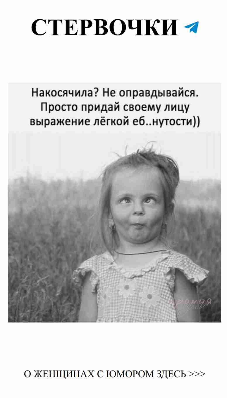 Любовь в шутках: смейся и люби каждую минуту