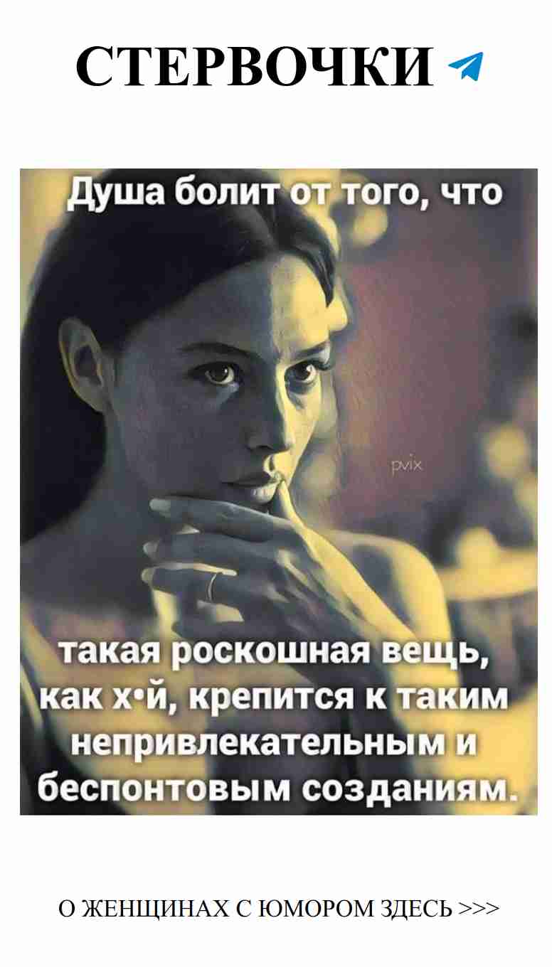 Юмор о любви: смех сквозь слёзы и романтические неудачи