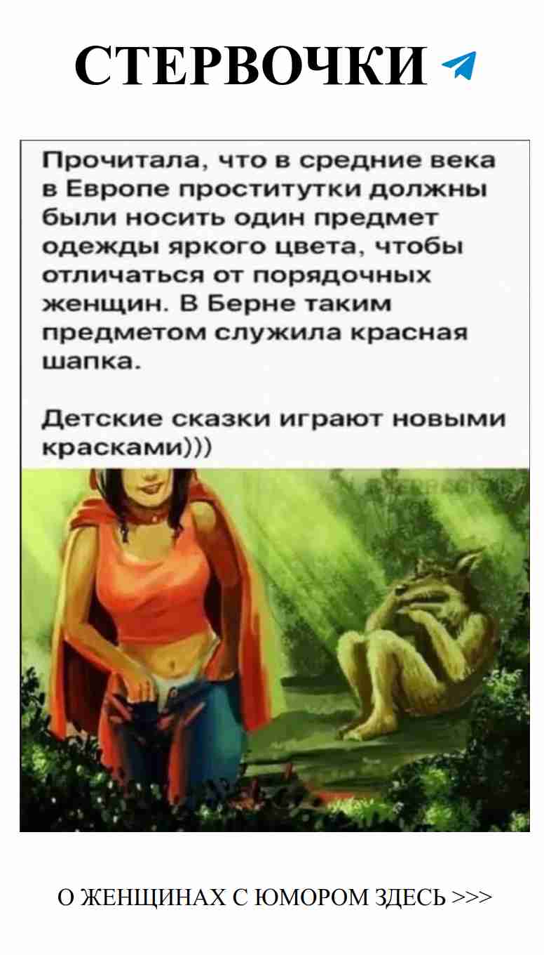 Когда смех и любовь встречаются в одном пине