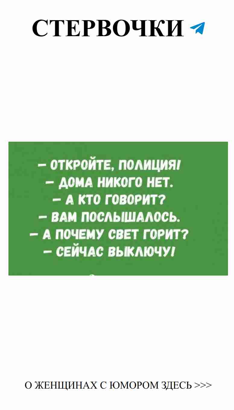 Любовь с юмором: как смех спасает наши сердца