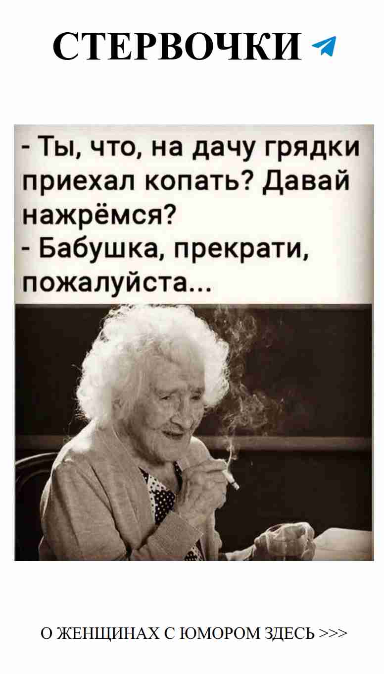 Когда шутки про любовь становятся самой сладкой привязкой