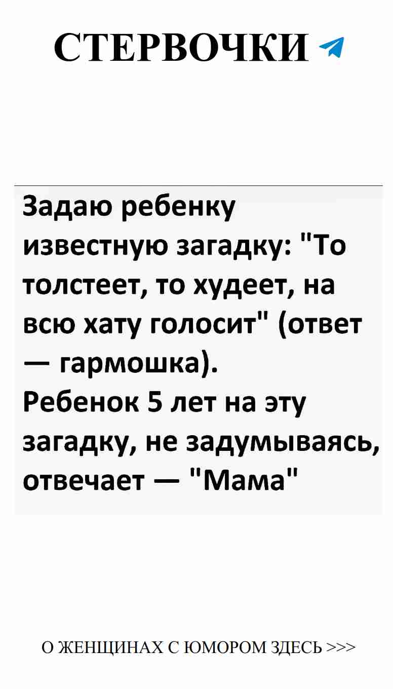 Когда любовь смешивает слёзы и смех
