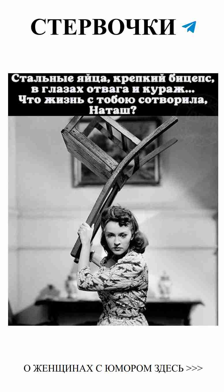 Юмор о любви: смех ласково согревает сердца
