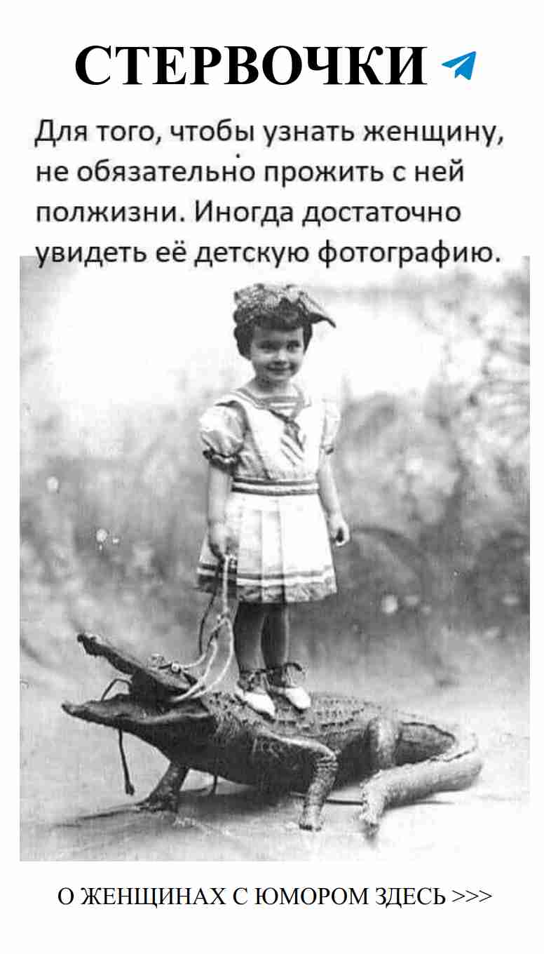 Любовь и смех: как женщины находят юмор в отношениях