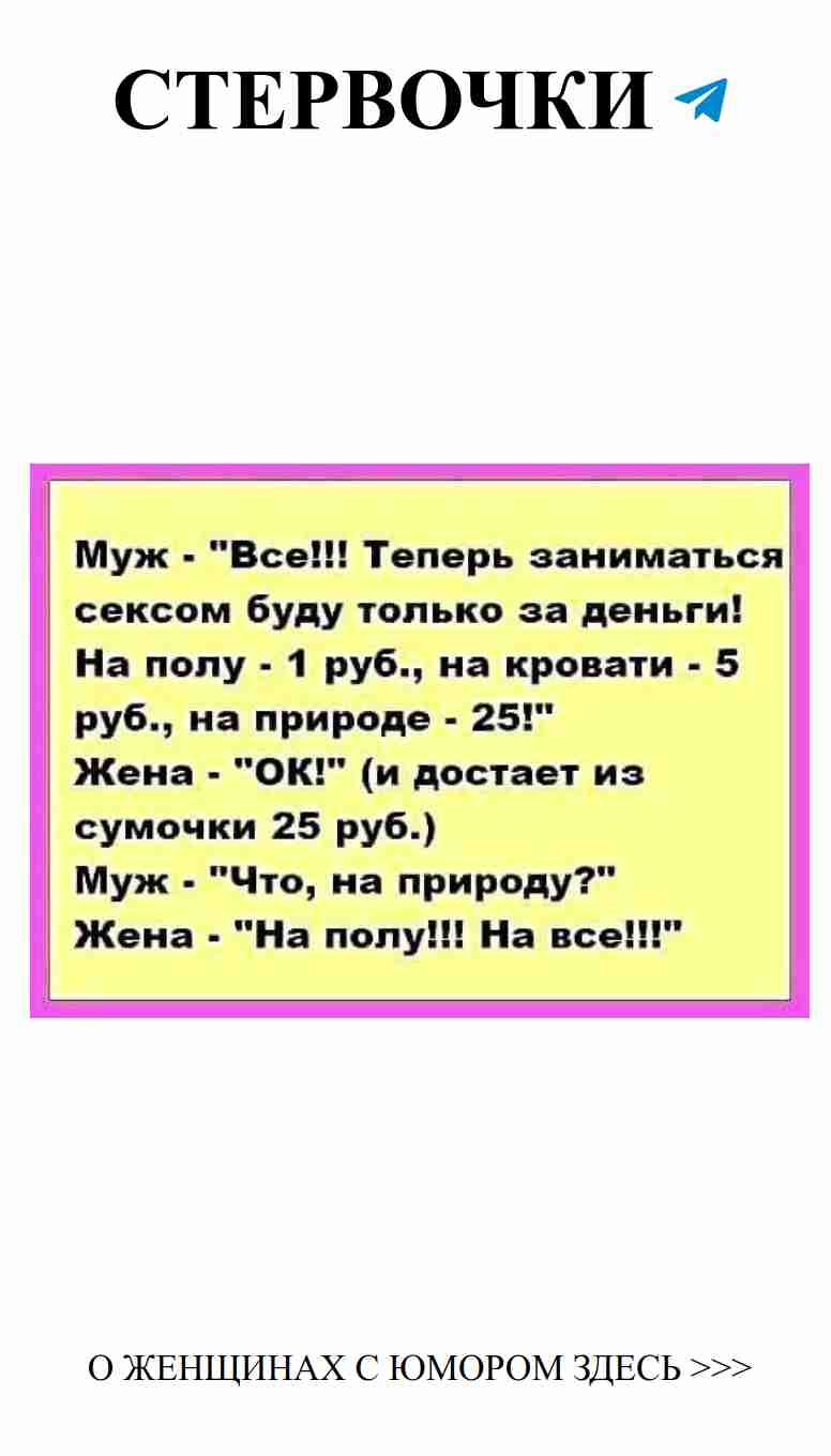 Любовь и смех: Как посмеяться вместе с любимым человеком