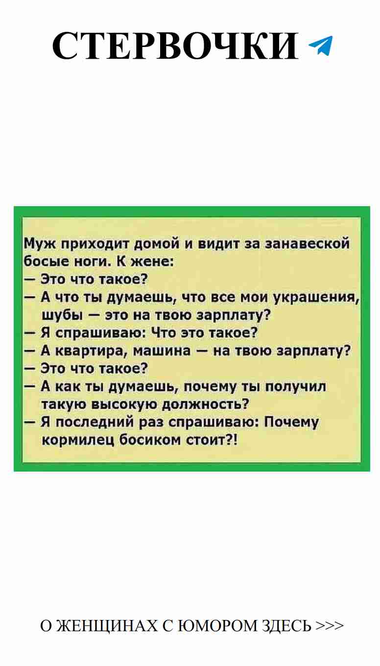 Смех и любовь: присоединяйтесь к нашему позитиву!
