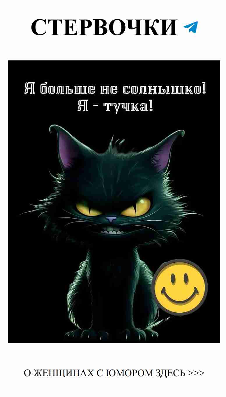 Когда любовь смешивает радость и смех в одну кучу