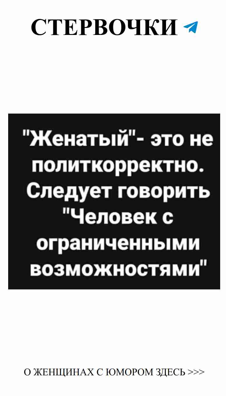 Любовь: когда смех — лучший лекарь для сердца