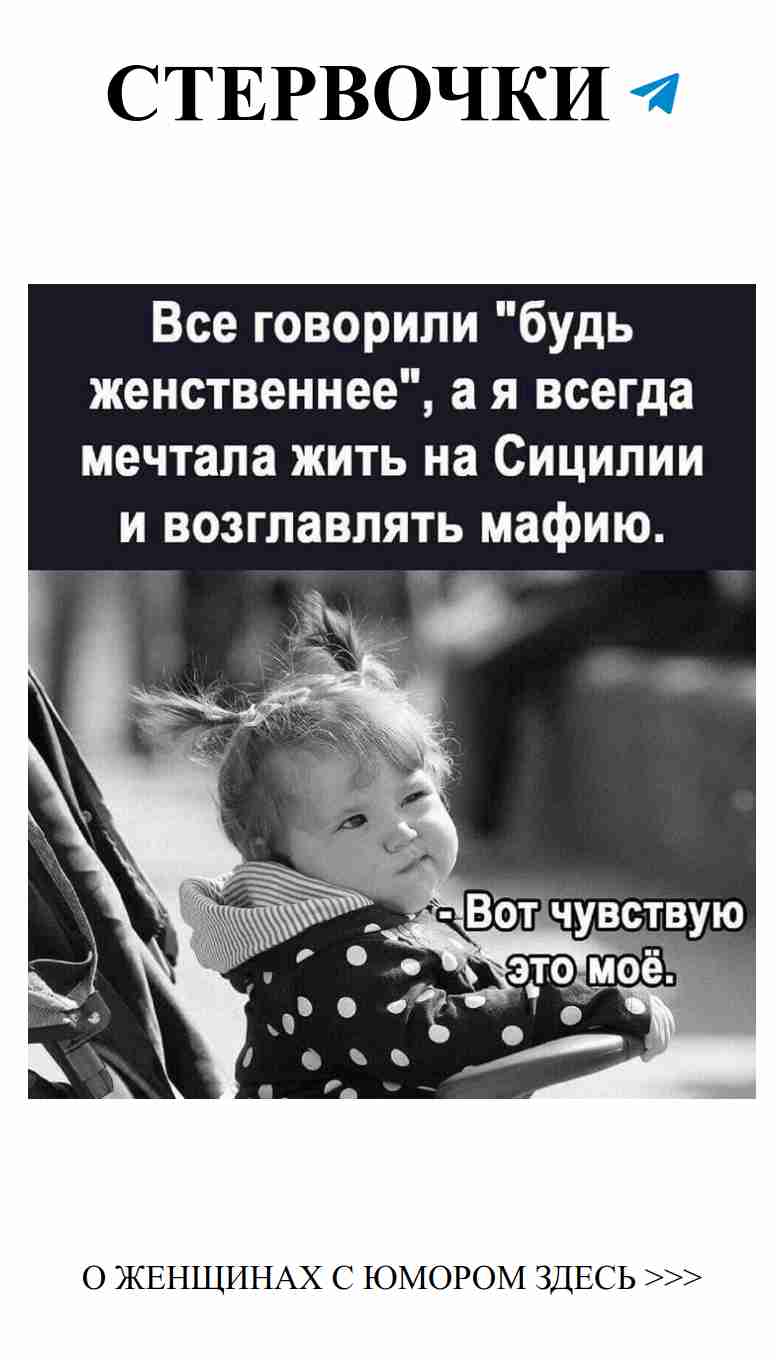 Женский юмор о любви: смех, который согревает сердце