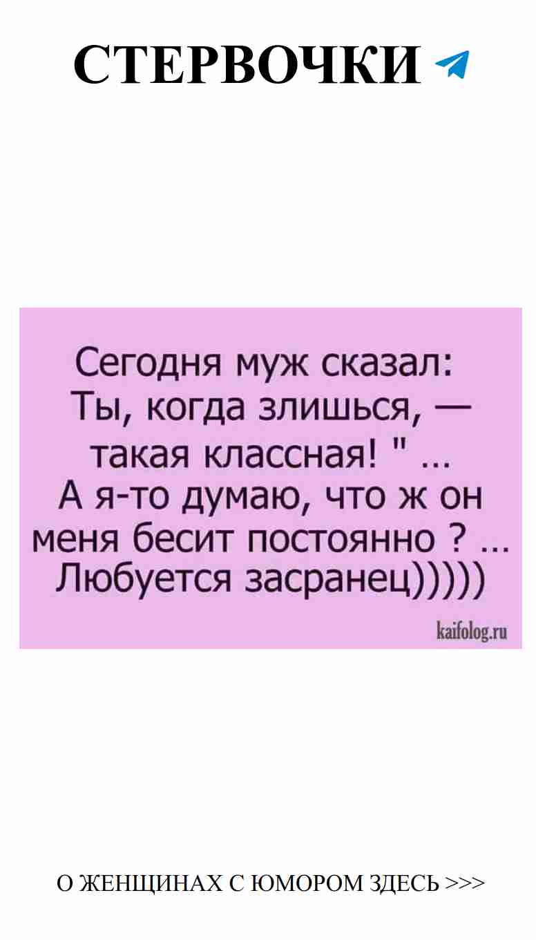Улыбки любви: женский юмор, который покоряет сердца