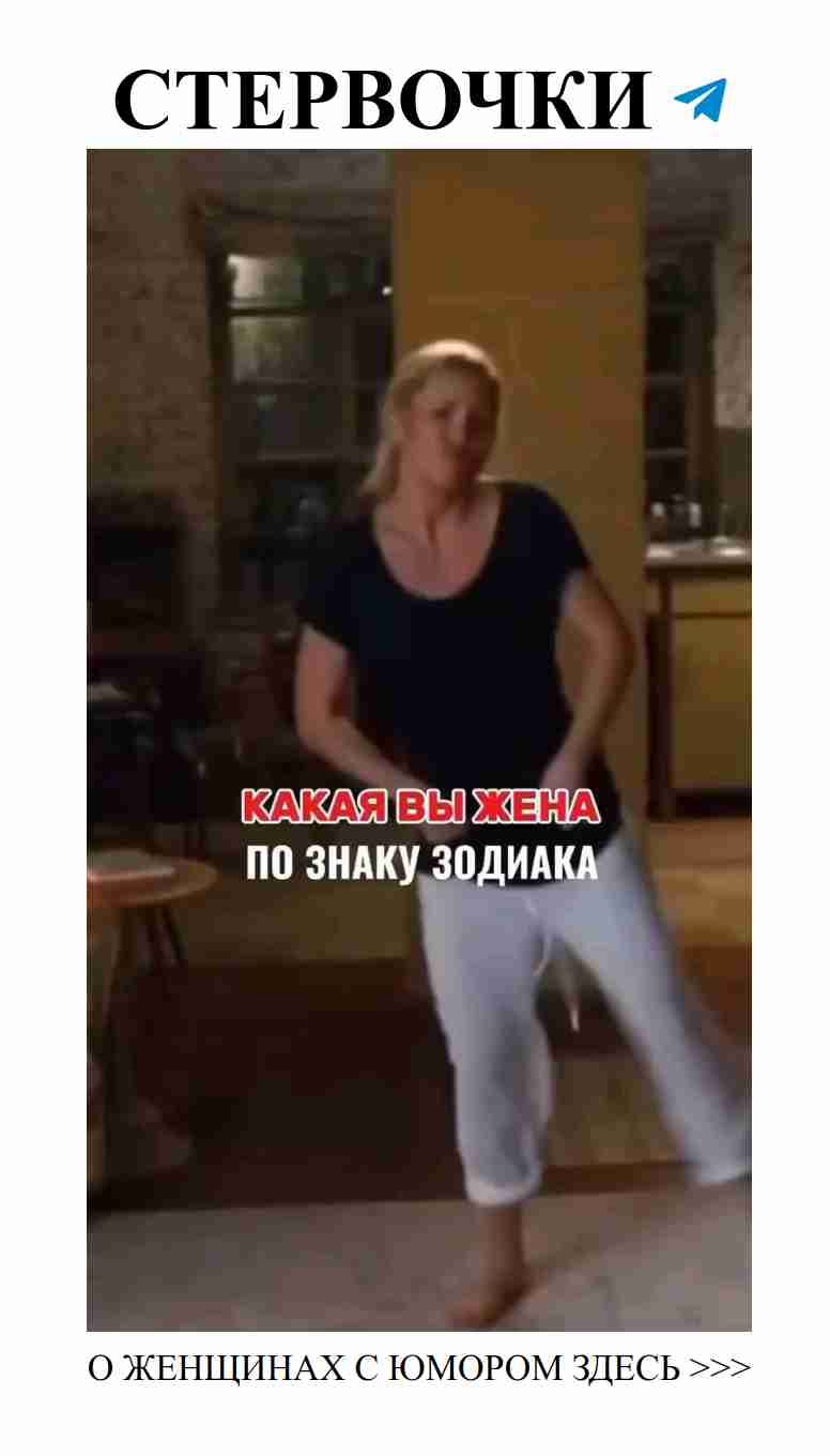 Любовный юмор для хорошего настроения и смеха