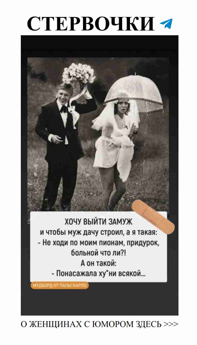 Самые смешные картинки о любви для девушек