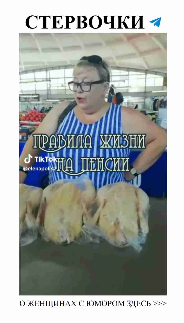 Юмор о любви: смех и слезы в женских сердцах
