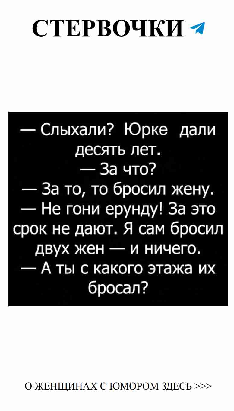 Любовь с юмором: как не потерять смеясь в отношениях