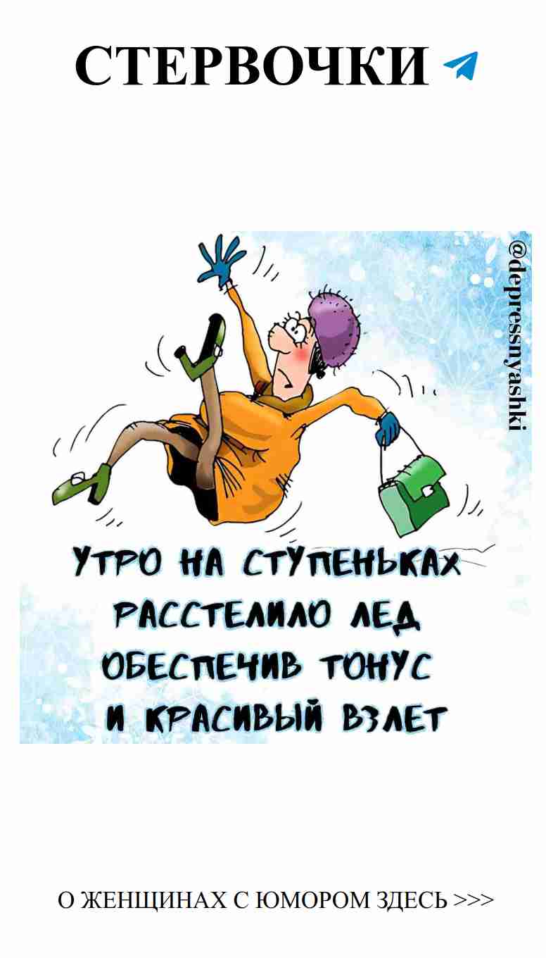 Любовь в шутках: смех через слезы и радость