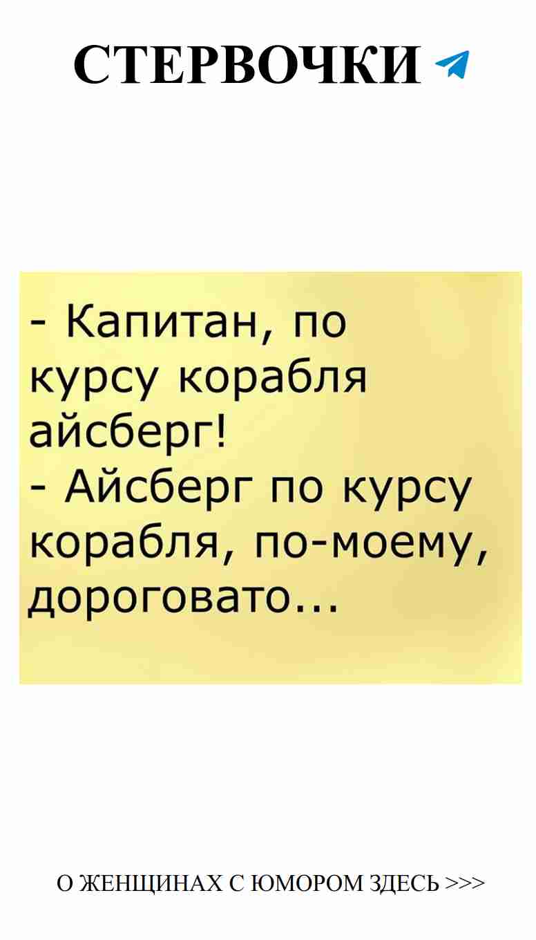 Любовь с юмором: когда сердце смеется!