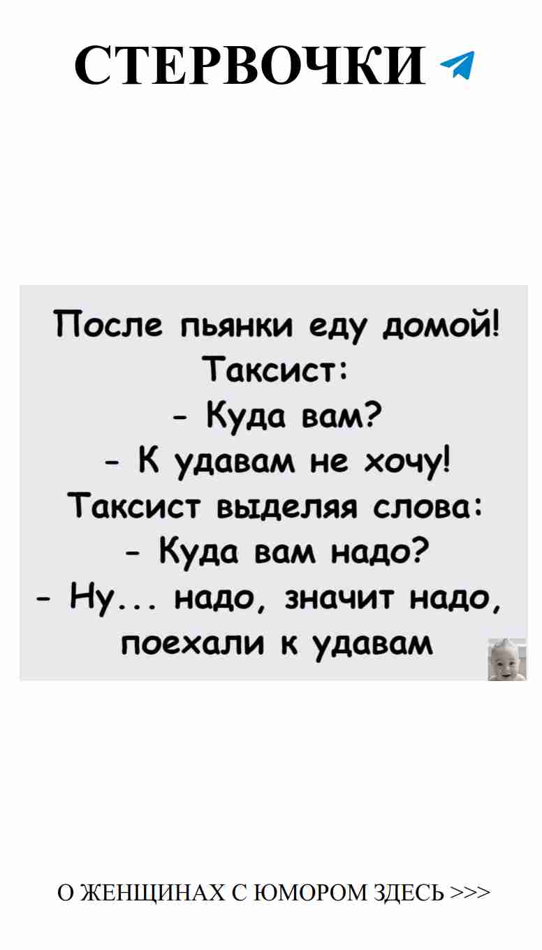 Любовь и смех: Когда мужья шутят, а жены смеются