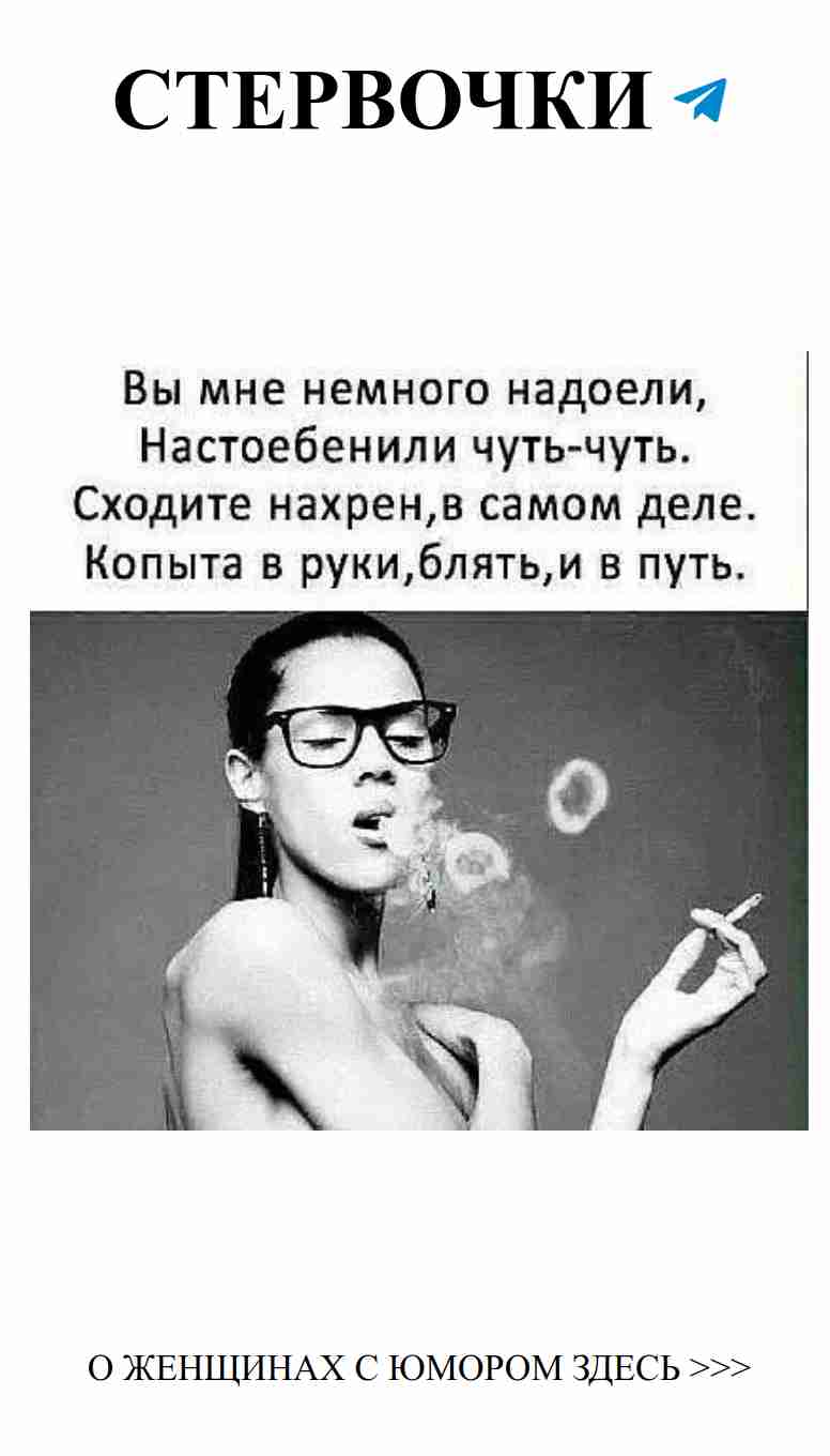 Когда любовь встречает смех: женский юмор о чувствах